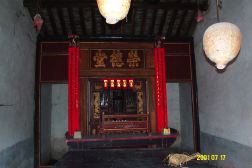 Ancestral Temple