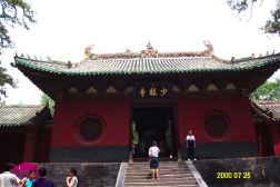 Shaolin Temple