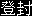 Dengfeng