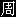 Zhou