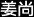 Jiang Shang